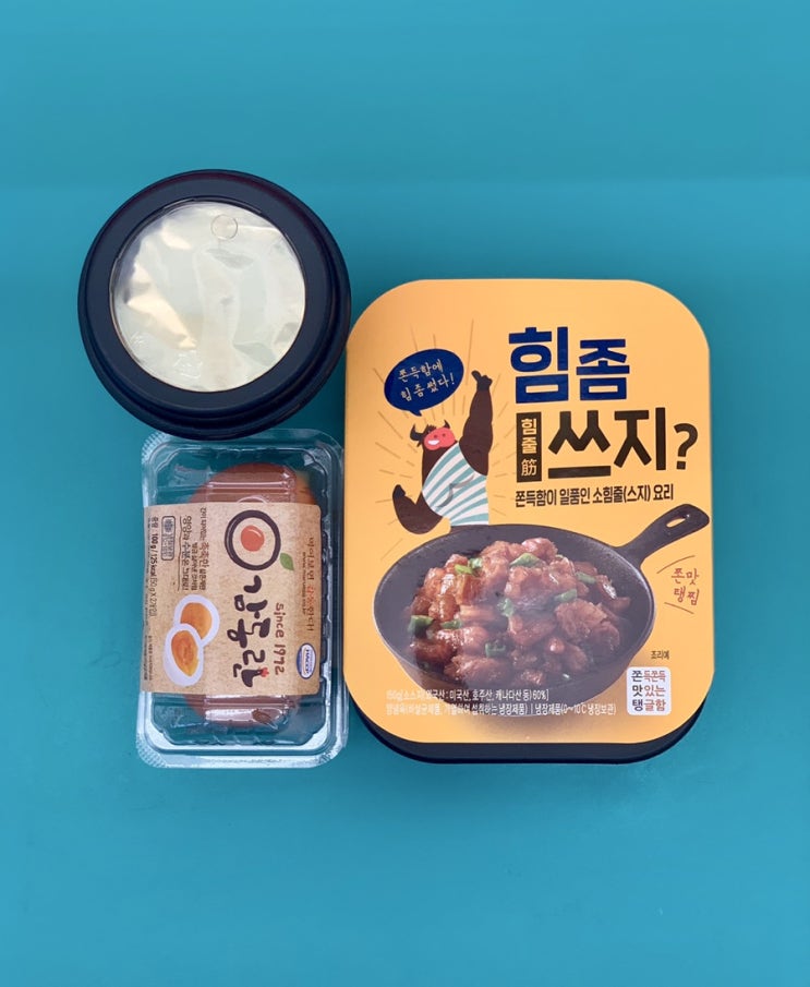 GS25 간편식 힘좀쓰지 GS25 간편식 힘좀쓰지