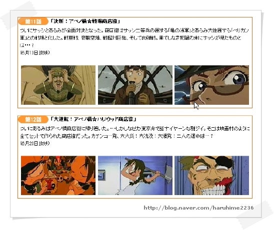 アベノ橋魔法 商店街 02 아베노바시 마법 상점가 네이버 블로그