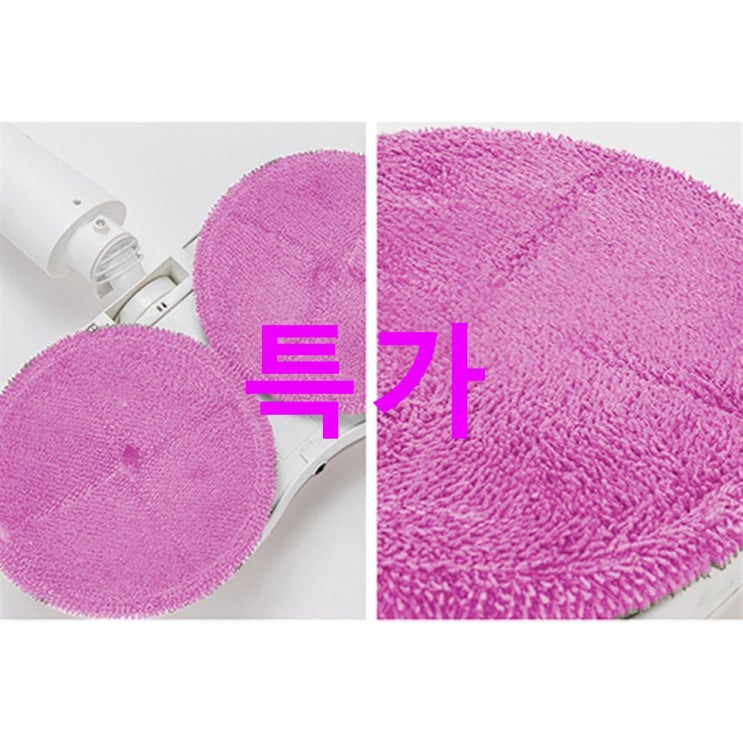 트루리빙 무선 물분사 물걸레 청소기 극세사 패드 4p 가격까지 좋음 트루리빙 무선 물분사 물걸레 청소기 극세사 패드 4p 가격까지 좋음