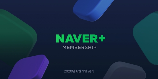  Naver