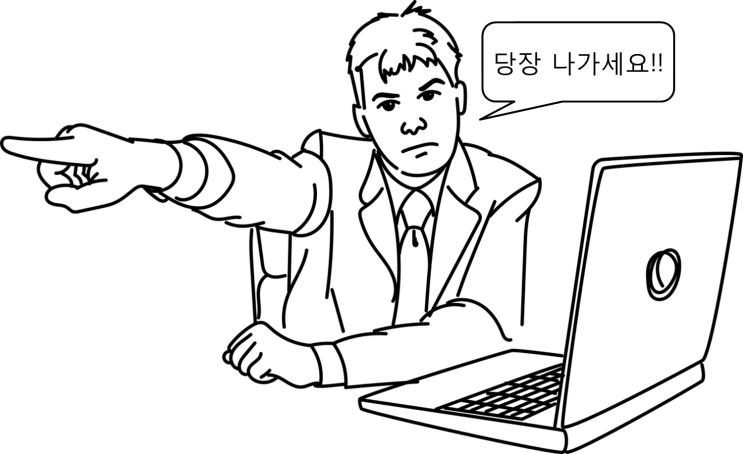  옥스포드3000 영단어) 묵살하다. 생각을 떨쳐버리다. 해산시키다. 해고하다. 영어로? dismiss!!