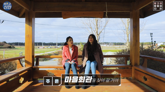  광주 영상 1번지 스튜디오 샤이모 제작영상 소개<레츠고신안> 1