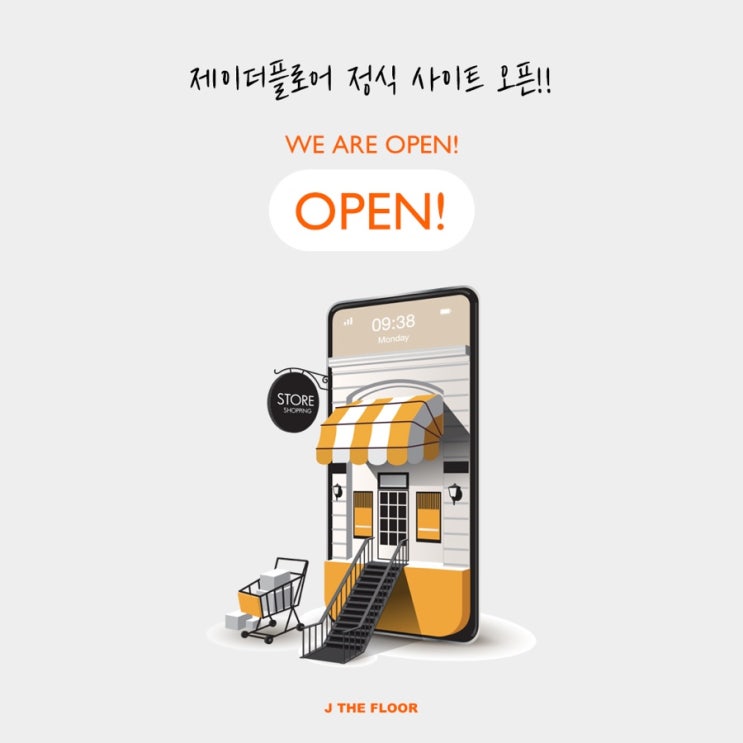  <1:1 맞춤 프리미엄 에스테틱 홈케어상담 >         사이트 바로가기