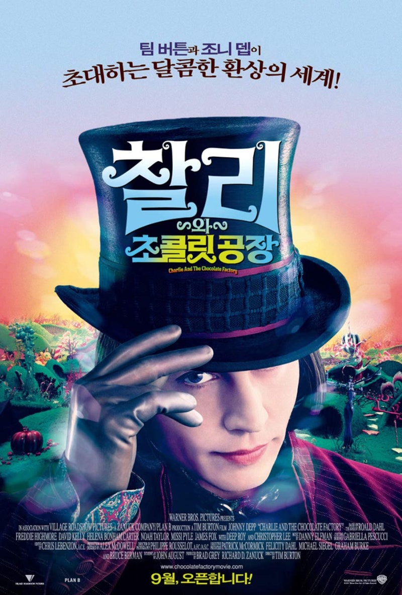 볼만한 영화 추천 :: 찰리와 초콜릿 공장 Charlie And The Chocolate Factory, 2005 : 네이버 블로그, image size:800x1185