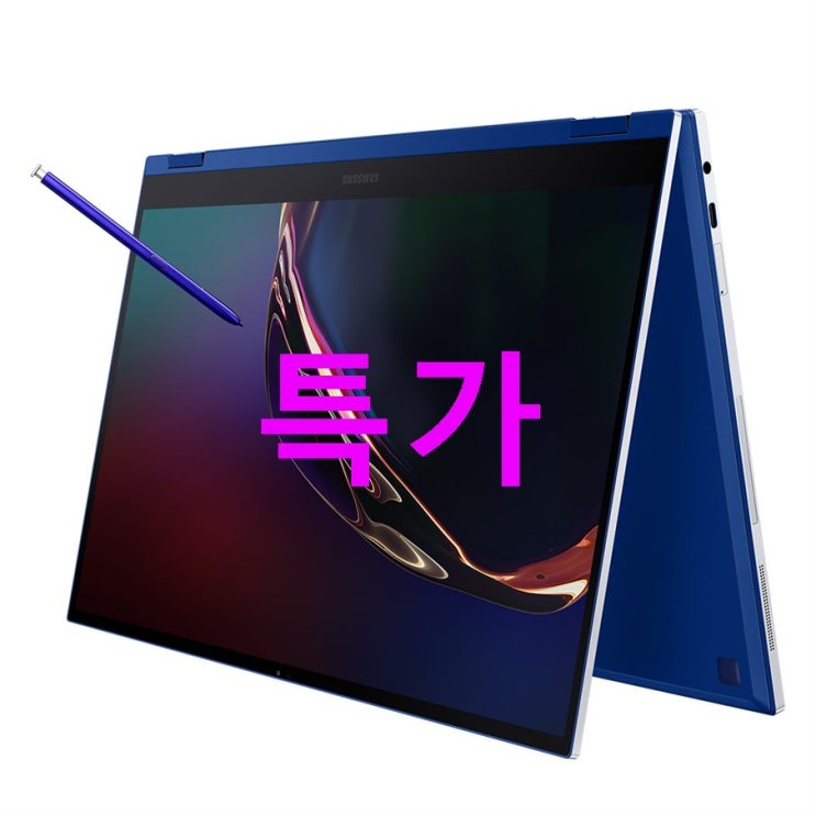 삼성전자 2020 갤럭시북 플렉스 39.6cm WIN10 Home ! 보시고 가세요~ 삼성전자 2020 갤럭시북 플렉스 39.6cm WIN10 Home ! 보시고 가세요~