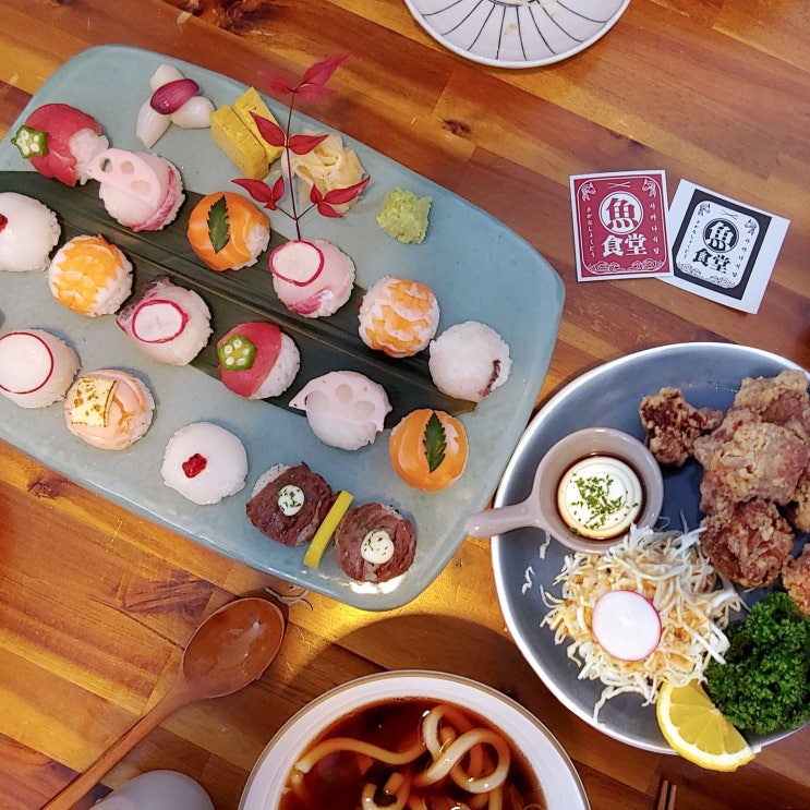  해운대 사카나식당 "귀여운 구슬초밥"