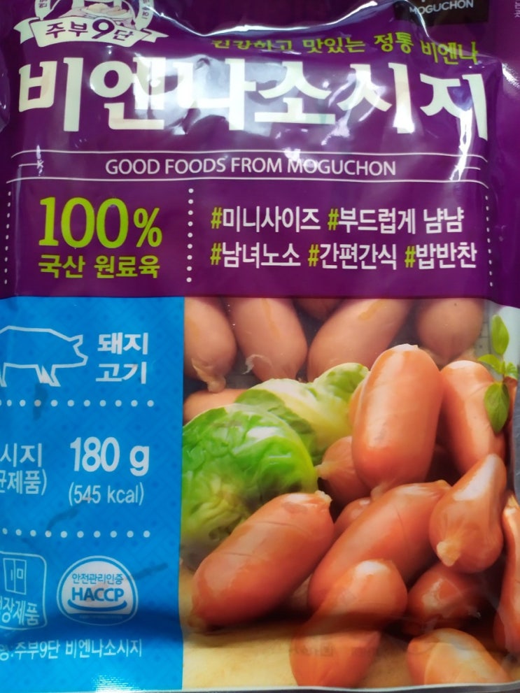  목우촌비엔나소시지 볶음밥 만들기