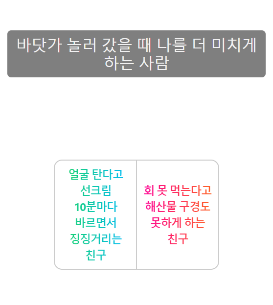 웃긴 19 커플 밸런스게임 질문모음, 여자 남자 친구랑 함께 즐기자 : 네이버 블로그 웃긴 19 커플 밸런스게임 질문모음, 여자 남자 친구랑 함께 즐기자 : 네이버 블로그