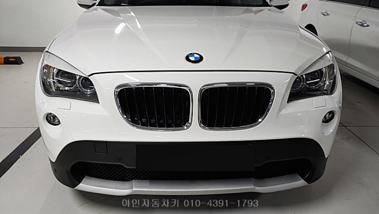 안양 bmw X1차키분실 과천 성남 열쇠복사 제작 가능 안양 bmw X1차키분실 과천 성남 열쇠복사 제작 가능