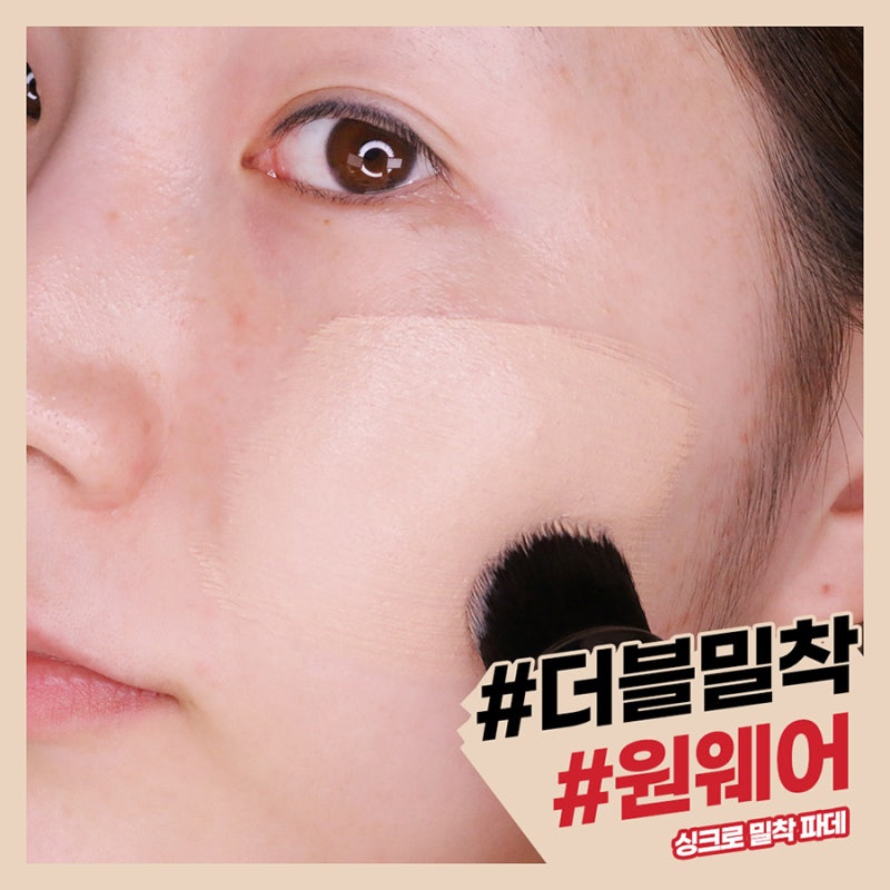 내 피부에 싱크로율 대박, 시세이도 싱크로 밀착 파데 & 싱크로 밀착 쿠션
