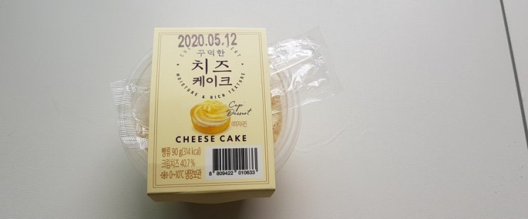  gs25치즈케이크