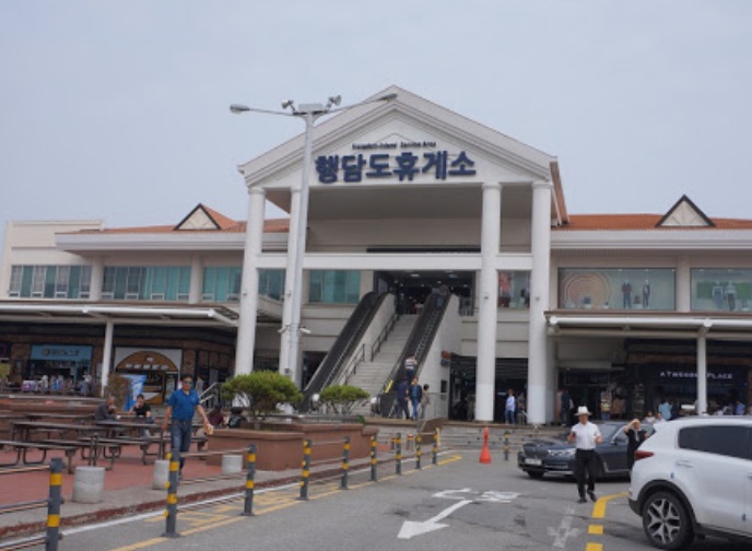  행담도휴게소 중간관리 창업