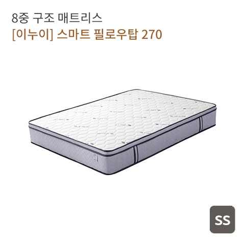  [렌탈일번가] 이누이 스마트 필로우탑 270 매트리스 슈퍼싱글 SS