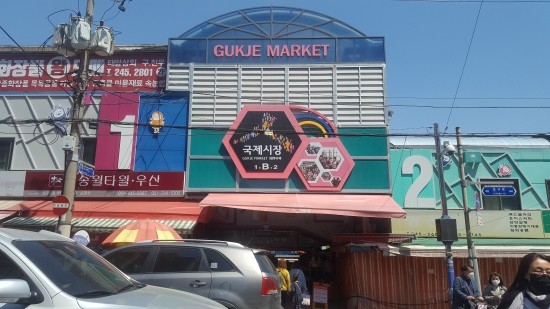 영화의 배경 부산 국제시장과 부평 깡통 시장 영화의 배경 부산 국제시장과 부평 깡통 시장
