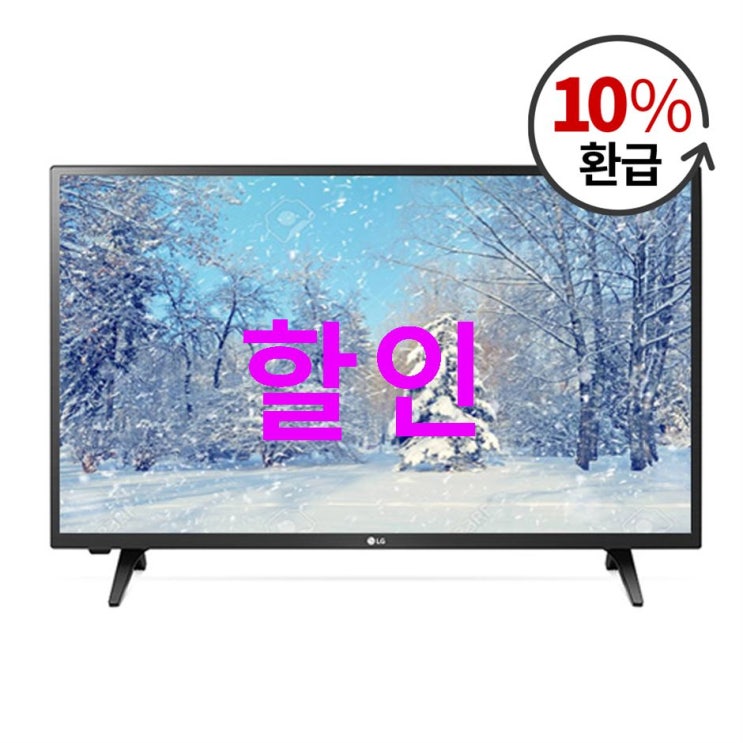 LG전자 HD LED 80cm TV 32LM560BENA! 훌륭하네여