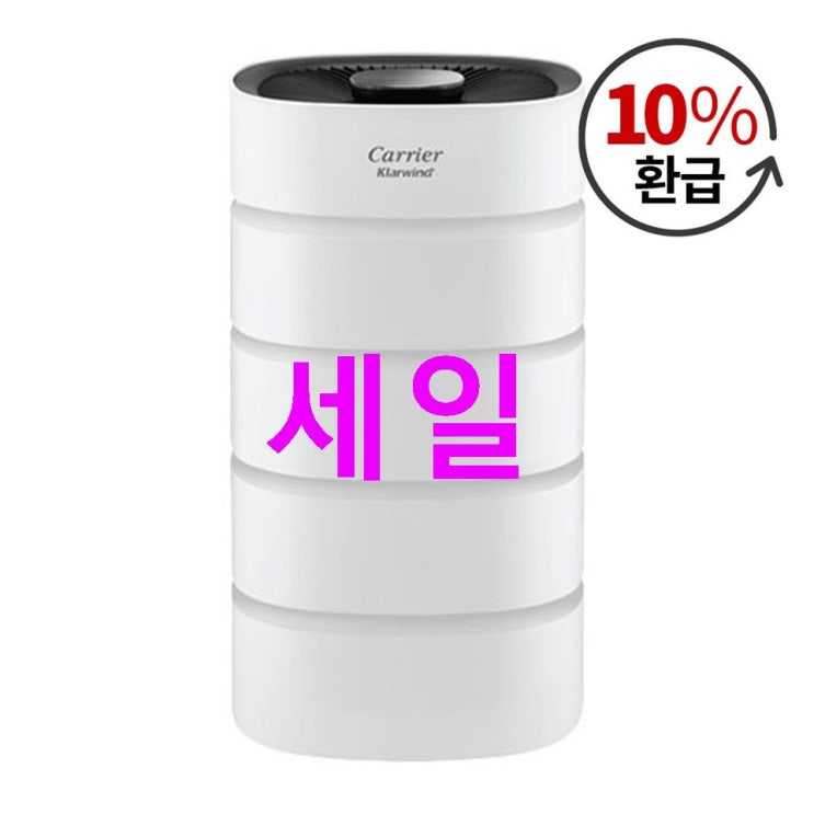 캐리어 클라윈드 공기청정기 CAPS-F060HRPW 64.6 간지 좌르르~ 캐리어 클라윈드 공기청정기 CAPS-F060HRPW 64.6 간지 좌르르~