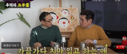 조형기 근황, 친근한 추억 소환 유튜버, <b>배우</b>에서 유튜버 <b>전향</b>
