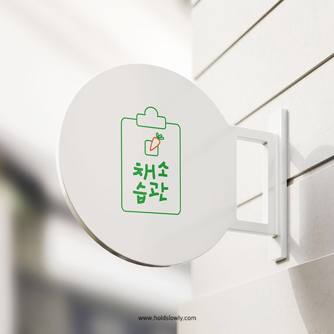  [로고디자인] 캘리그라피를 더한 심플한 로고 + 동물 심볼 쇼핑몰로고 작업사례  :: 디자인서함