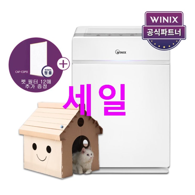 위닉스 펫 공기청정기 APEE443-HWK! 좋은 상품 만나보세요~ 위닉스 펫 공기청정기 APEE443-HWK! 좋은 상품 만나보세요~
