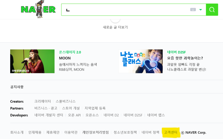  블로그 저품질 확인? 경험을 공유합니다.
