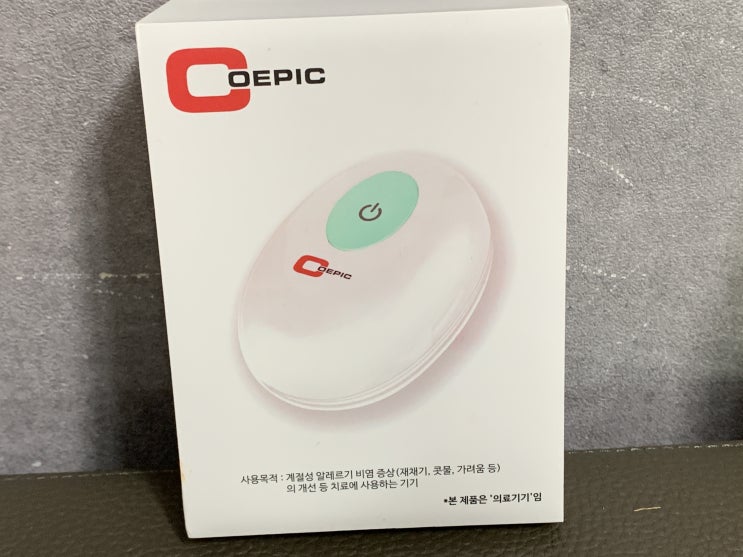  코에픽 개봉기