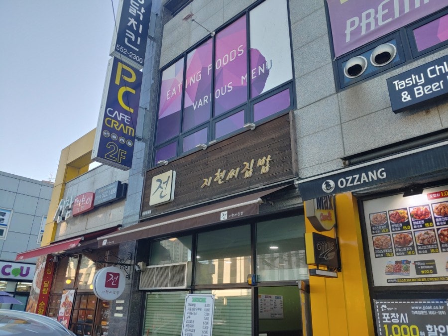 지현씨집밥 사진 1
