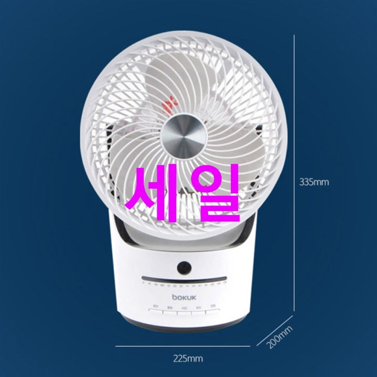 보국전자 에어젯 360도 서큘레이터 BKF-1773CB! 기대감이 넘치네요~ 보국전자 에어젯 360도 서큘레이터 BKF-1773CB! 기대감이 넘치네요~