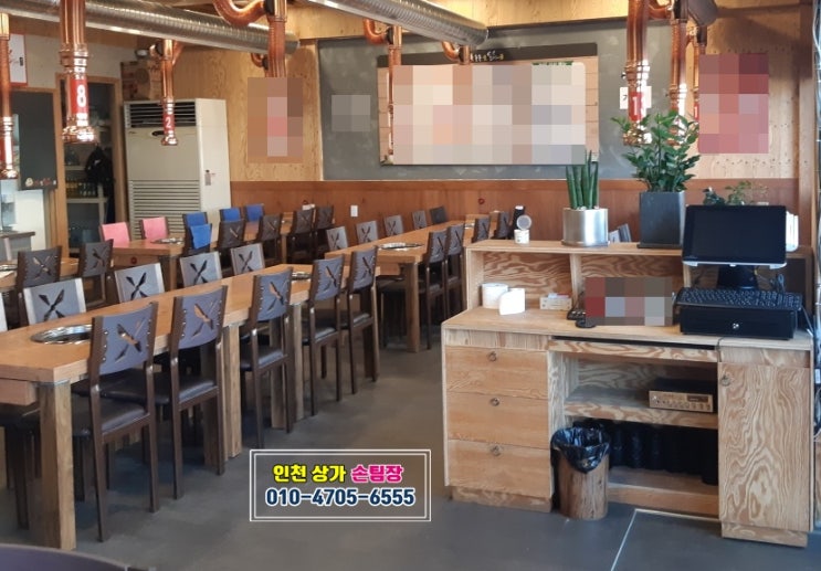  미추홀구 1층 매출 좋은 식당  인천식당임대, 임천상가임대