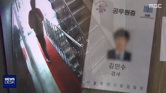 "김민수 검사인데…" 취준생 죽음 부른 '가짜 검사' 잡았다 "김민수 검사인데…" 취준생 죽음 부른 '가짜 검사' 잡았다