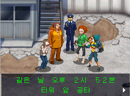  [역전검사2 공략] 위대한 역전 - 5