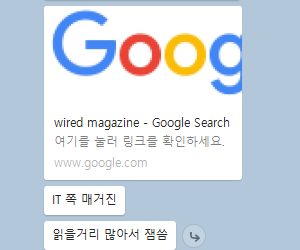  WIRED 편집장 케빈켈리의 68가지 조언