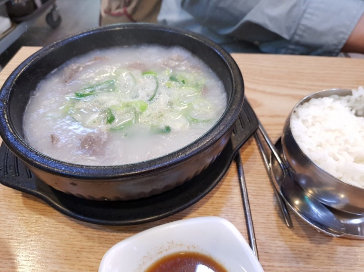  양재시민의숲 구수한곰탕