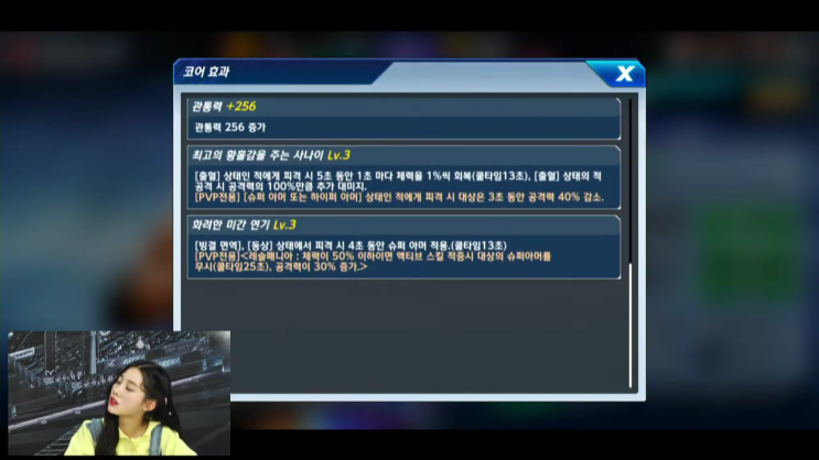KOF올스타 5월 13일 업데이트 내용 KOF올스타 5월 13일 업데이트 내용