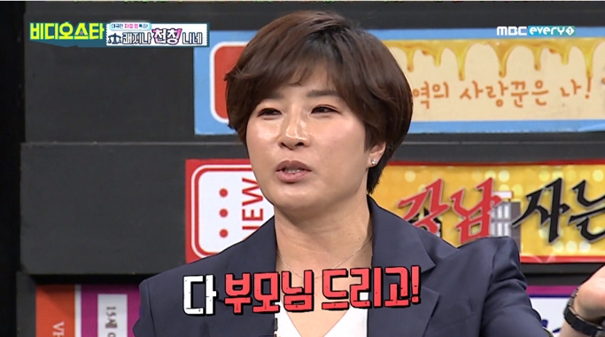 ‘비디오스타’ 박세리 "미국서 받은 상금만 140억" ‘비디오스타’ 박세리 "미국서 받은 상금만 140억"