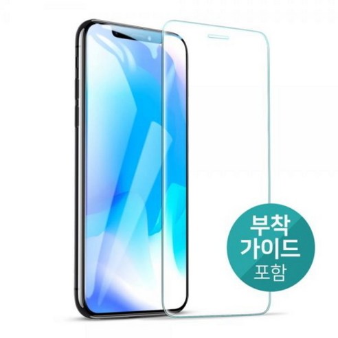  ESR 아이폰X 5X 가이드 강화유리-이에스알