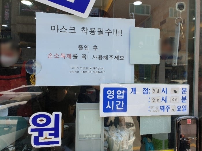 김밥천국 대산점 사진 2