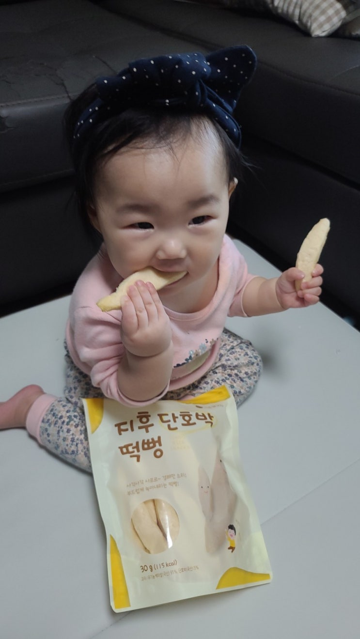 아기 유아 간식 지후 쌀과자 지후네 떡뻥 과자 먹는 시기 아기 유아 간식 지후 쌀과자 지후네 떡뻥 과자 먹는 시기