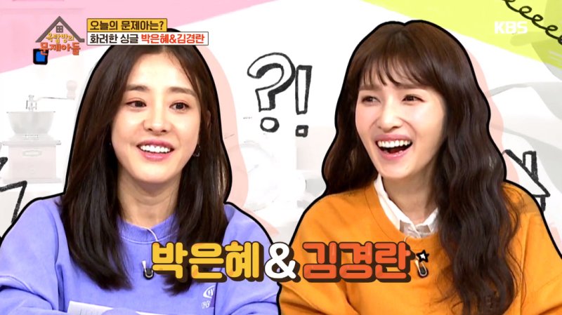 옥탑방의 문제아들 박은혜&김경란 편 :: 쌍둥이 자매의 감동 실화!