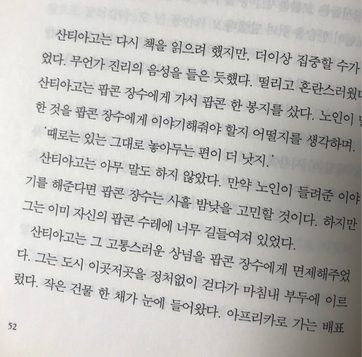  2020 국제 도서 주간 릴레이 참여
