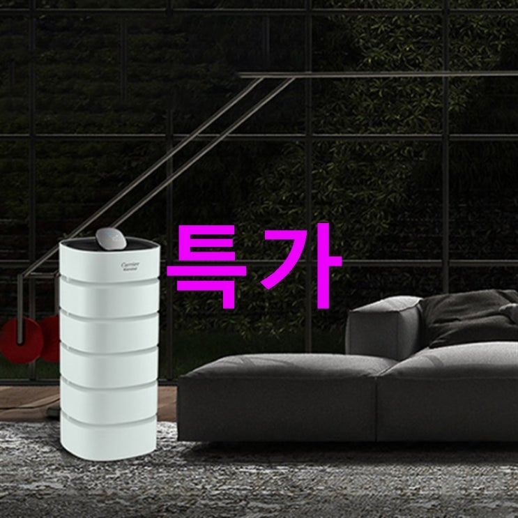 캐리어 공기청정기 ACAPSF082HROM 83.4! 실리뷰입니다! 캐리어 공기청정기 ACAPSF082HROM 83.4! 실리뷰입니다!
