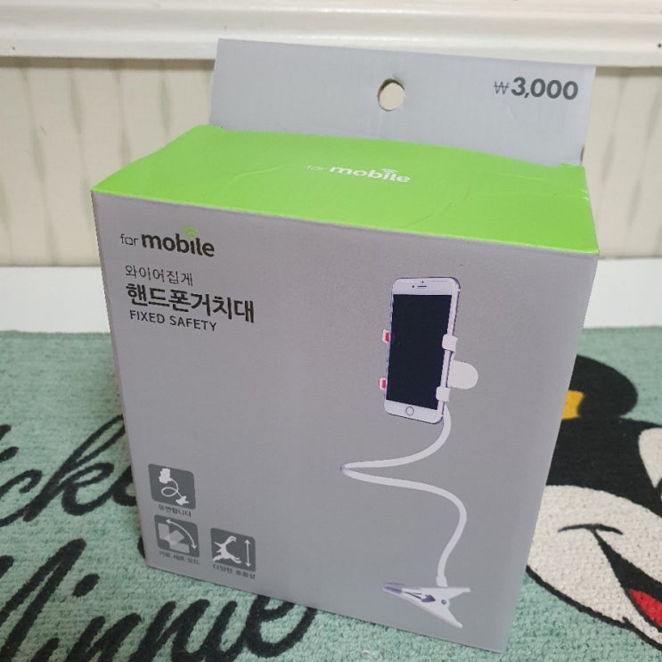  다이소 휴대폰 거치대 후기, 휴대폰 거치대 추천