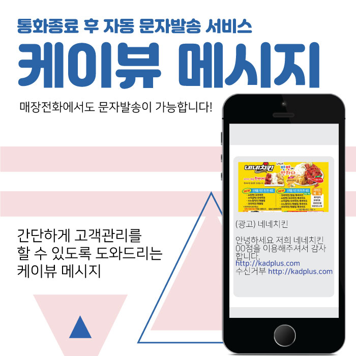  콜백문자 케이뷰 메시지에 들어가는 이미지 유형