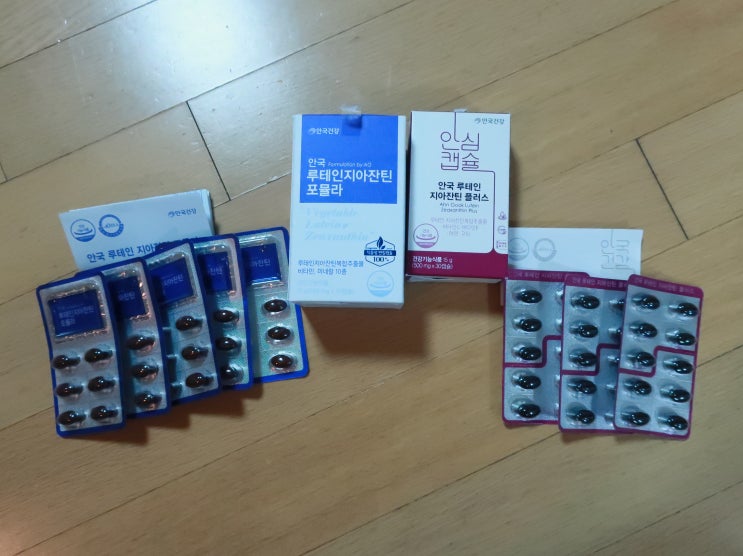 눈건강관리 루테인지아잔틴으로 눈에 영양을