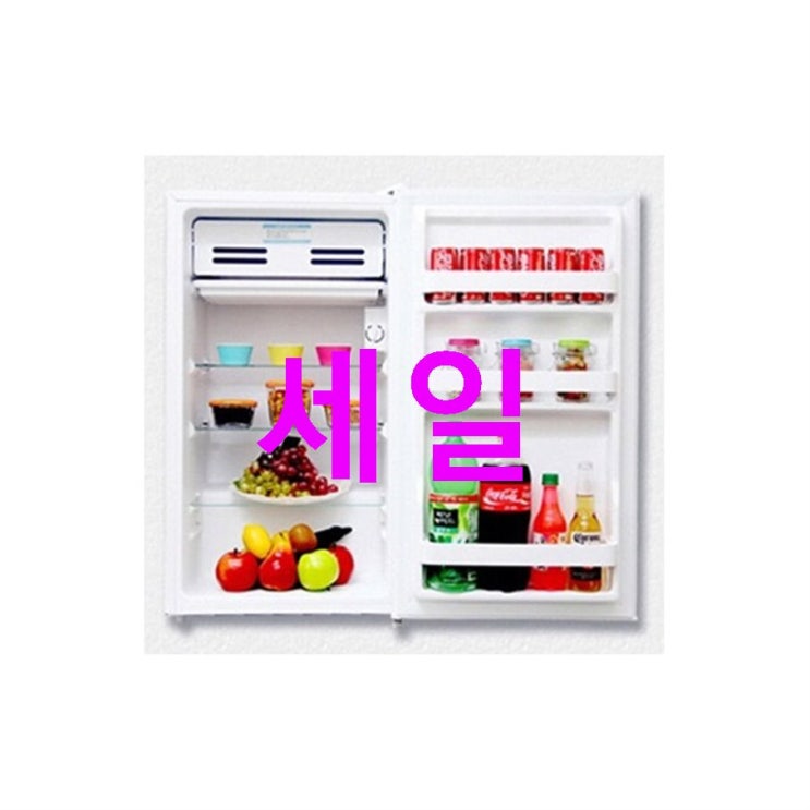 미디어 미니 냉장고 93L ! 진심을 담은 미디어 미니 냉장고 93L ! 진심을 담은