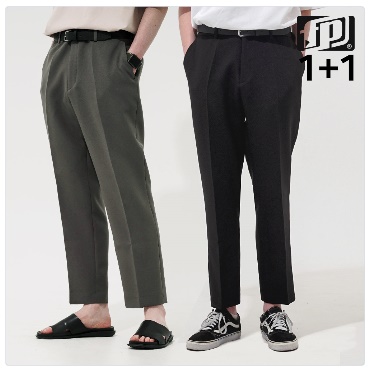  [페플][패키지] 베이직 슬랙스 2종 1+1 package SJLP1245