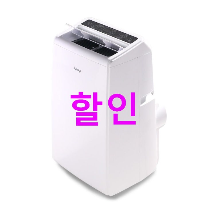 일월 이동식 듀얼 시스템 에어컨 YPS5-07CS 사용 리뷰예요 일월 이동식 듀얼 시스템 에어컨 YPS5-07CS 사용 리뷰예요