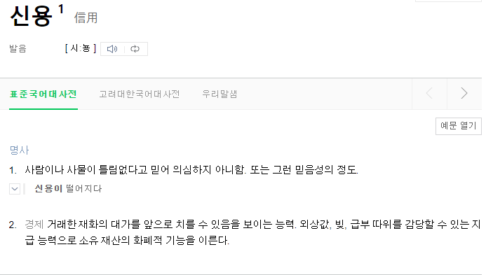  경제란 어떻게 돌아갈까?