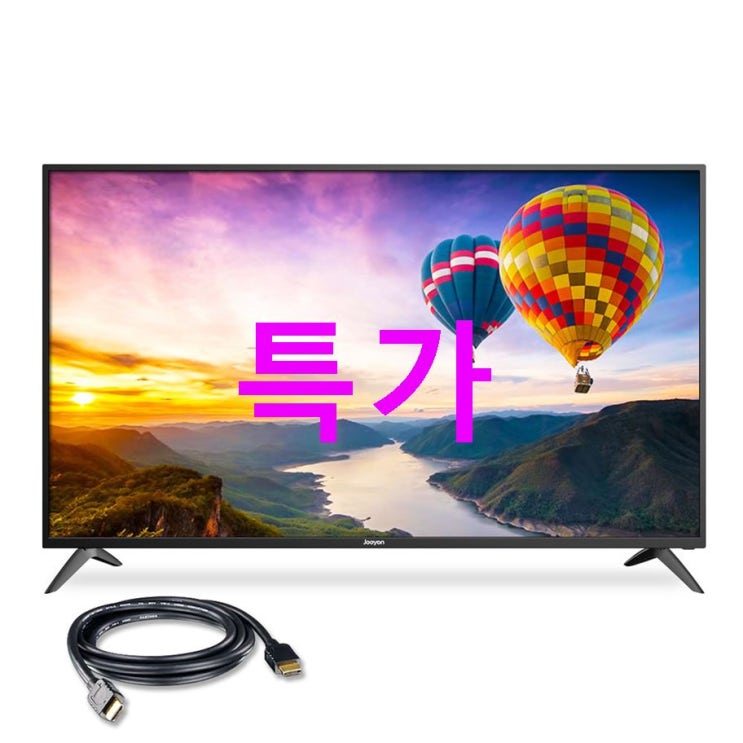 주연테크 UHD HDR 125cm 무결점 TV D5003UK 관심갑니다