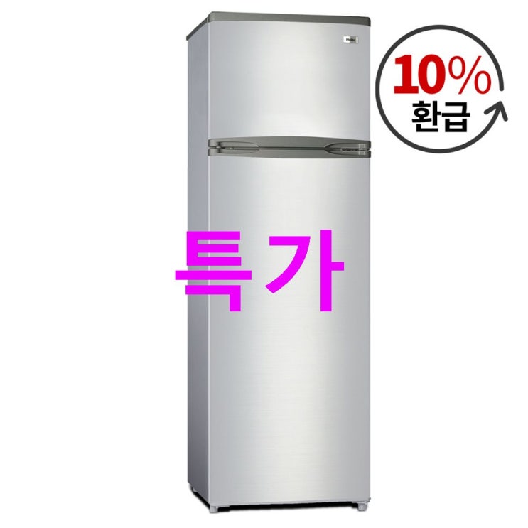 하이얼 1등급 일반소형냉장고 실버 252L ! 파헤치기 하이얼 1등급 일반소형냉장고 실버 252L ! 파헤치기