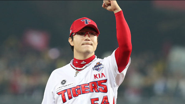 프로야구 기아 타이거즈 양현종 글러브